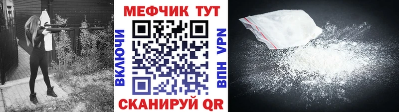 МЯУ-МЯУ VHQ  mega зеркало  Протвино 