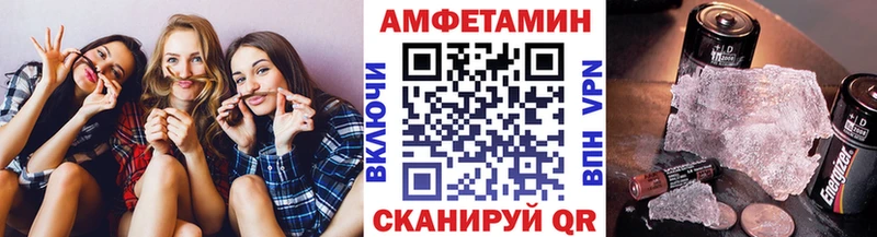 Первитин кристалл  Протвино 