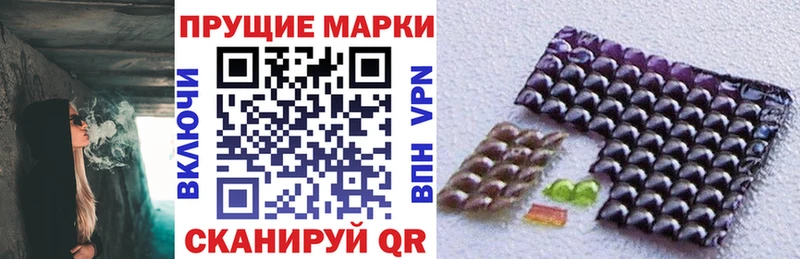 дарнет шоп  Протвино  ОМГ ОМГ рабочий сайт  Марки NBOMe 1,8мг 