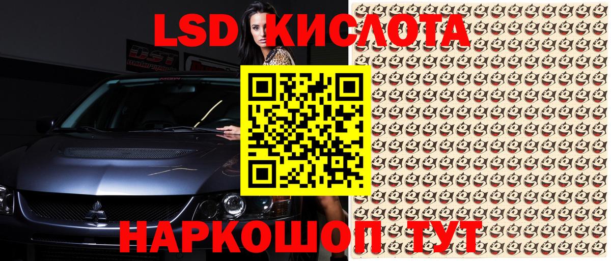 Протвино  Марки N-bome 1500мкг  Марки 25I-NBOMe  Марки N-bome 1500мкг  Вход с VPN 