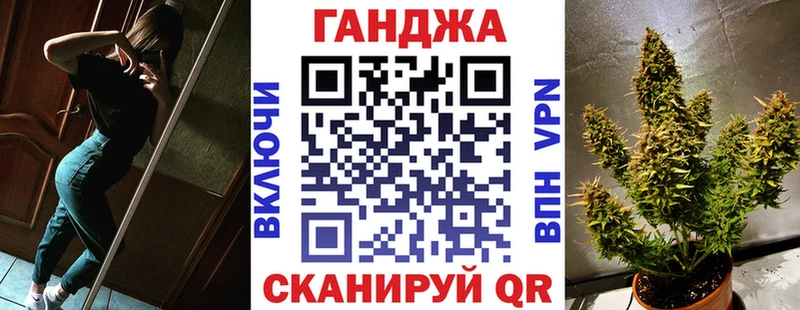 Каннабис марихуана mega как войти Протвино купить закладку