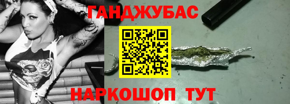 МАРИХУАНА MAZAR Протвино