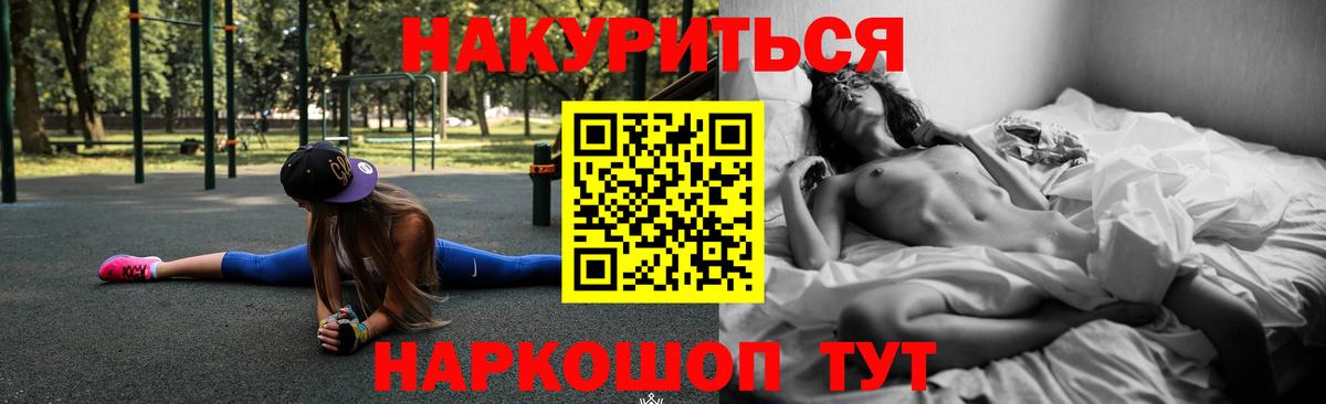 Каннабис гибрид  Вход с VPN  Канабис план  Протвино  Бошки Шишки сатива  Бошки марихуана сатива 